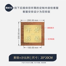 문패 제작 메탈 현판 금속 미니 간판 디자인 레터링, I 20x20CM-Sapele