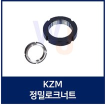 KZM150 정밀너트 스핀들 공작기계 정밀측정기 볼스크류용