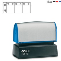 [파고] 고급 만년스탬프 EOS40 봉투용 전단지 사무용 결재방 명판 스템프 도장 주문 제작 만들기, 파랑