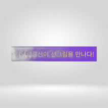 [코이뷰티]코이 블룸 글로우 에센스 선크림 30ml SPF50+ PA++++, 1개
