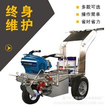 차선 도색기 주차라인 도장기 마킹 운동장 마킹 라인기, 전동 스크라이빙 머신
