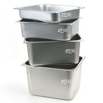 스텐 반찬통 반찬용기 급식소 함바집 뷔페 2인치 1/2, 기본, 상품선택