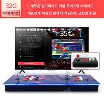 티비연결 게임기 오락기 옛날 콘솔, C