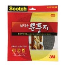 아파트 베란다 샷시 창문 외풍차단 충격완화 스펀지 문풍지 현관 방풍 소음감소 완충