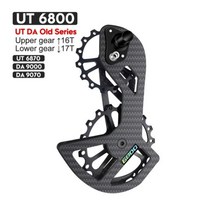 LTWOO 자전거 세라믹 베어링 탄소 섬유 풀리 휠 세트 SARM 105/UT/Ultegra/DURA 용 Shimano 용 후방 변속기 가이드 휠, 블랙-6800