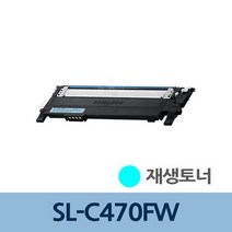 MDO3141 재생 토너 SL-C473 파랑 CLT-C405S 충전 리필 교체 (재생토너전문업체/토너카트리지/토너리필/CLT-C405S)