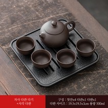 Crea8 다기 세트 36개 모델 찻잔 다도 잔 전통 차 고급형 1세트 휴대용 가정용 술잔 캠핑용 다관 중국 도자기 선물, Crea8 다기세트 - 모델 1