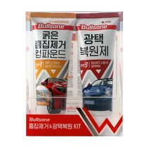 [세차만세]불스원 굵은흠집 컴파운드 광택복원제 키트##*boba6409