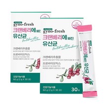지노프레쉬 크랜베리에 빠진 유산균 30포 X 2개 2개월 + 동아 비타그란C 30포, 1개, 1개