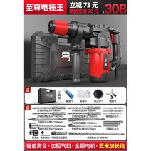 해머드릴 뿌레카 함마드릴 전기 파괴 파쇄, B 해머드릴Y20980W