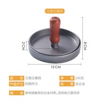 떡갈비틀 햄버거 고기 패티 틀 프레스 둥근 모양 압력 주방 도구 원형 가정용, 스텐 버거개