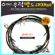 피싱피플 이누잇 우럭 맨도래채비 우럭채비 우럭 외줄채비 우럭, 우럭-맨도래채비, 4단-50cm
