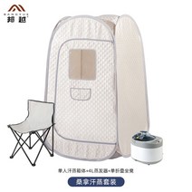 가정용 찜질방 개인 사우나 1인용 이동식 한증막 반신욕기 이동식 전신욕, B. 베이지 - 땀찜 세트