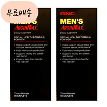 GNC 남성용 아르긴맥스 90 x 2 (총2개), 2개, 90개