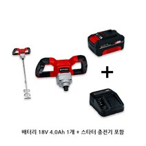 독일 아인헬 전동 믹서드릴 믹서기 교반기 배합기 무선 충전 1종 유선 전기 2종 / 시멘트 콘크리트 몰탈 레미탈 페인트 액상 섞는기계, 충전(무선)페인트믹서드릴 TE-MX 18