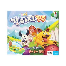코리아보드게임즈 데굴데굴 강아지 경주 보드게임, 혼합색상