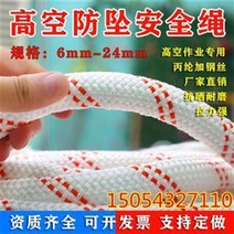 내마모성 고공 작업 외부벽 전용 해먹줄 소방로프 확보줄 PE로프 1716579952, 1, 16 밀리미터 매