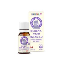 유아 어린이 유산균 키즈 액상 아기 유산균 비타민D 드롭 프로바이오틱스 락토바실러스 락티스 람노서스 유산균 X 10ML 1병