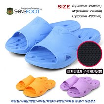 센스풋 미끄럼방지 욕실화 SW-021 (오렌지) 슬리퍼