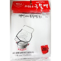 미니국물백(중 20매 115x95) 100개 국물백 진공비닐봉투 rnranfqor, 1