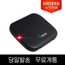 [무료개통 서비스] 지패스 유선 하이패스 AP500 AP500S 경차/전기차 할인가능, AP500S+USB
