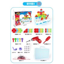 전동공구놀이 3D 공구함 블로킹 룩 지능계발 소꿉놀이 하우스 공사차 동물 놀이터 조립 나사 못 장난감 3064081685, 전기드릴 디럭스 판 397 편