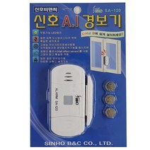 문열림 센서 창문 경보기 도어 출입문 방범 현관문 [SN:7D24B2#518]+na, [W7D24B2], 단일상품(무옵션)　　[#518]▷