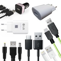 삼성 LG 가정용고속충전기 모음 스마트폰급속충전기 USB충전기 핸드폰충전기 핸드폰충전케이블 데이타전송케이블 C타입 8핀 5핀, 1개, 외경2.5mm/내경0.7mm _1M