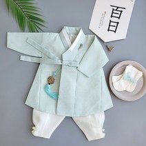 (남아한복) 순 민트 동다리 백일 돌한복 (소매 배색 없음)