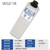 휴대용 탁도계 상수도 공장 탁도 테스터 측정기, A