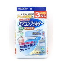 토와 산업 에어컨 필터 NEW AERO Clean 3매 세트