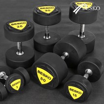 베스코 프리미엄 우레탄TPU덤벨 아령 헬스 엠보싱그립, 40kg 1개입