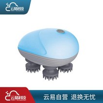 전동 맛사지기 두피 헤어 자동브러쉬 남자 정수리 여성 산후스트레스 모발 마사지 건강, 푸른