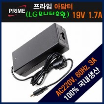 [프라임디렉트] 아답터 220V / 19V 1.7A [내경4mm/외경6mm/1핀] 전원 케이블 미포함 [비닐포장] *LG모니터전용*, 1개, 469668