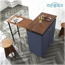 라온홈데코 멀바우 원목 확장형 미니 홈바 식탁 테이블 원룸 공간활용, 원목 멀바우 800 확장형 홈바, dehb201 네이비
