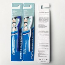 U 자형 치열 교정 칫솔 부드러운 강모 치아 브러시 중괄호 치간 치실 작은 머리 1 개, 01 WHITE