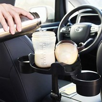 차량용 트레이컵홀더 커피 차박 보관 캔 음료 받침대, 검은색