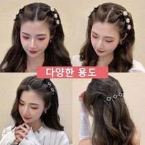 [1+1] 꽃 큐빅 빗핀 헤어 액세서리 빗핀 잔머리정리핀