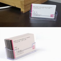 1단 2단 명함 홀더 꽂이 매장 병원 사무실 학원 부동산 박람회, 기본