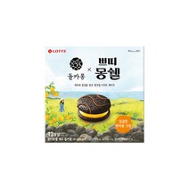롯데웰푸드 쁘띠몽쉘 제주 돌카롱, 5개
