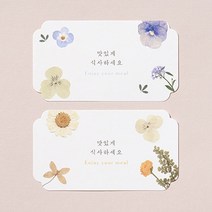 결혼식식권 바른손카드 Fure Flower(50매), 신랑측