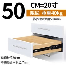 서랍레일 댐핑고하중철볼서랍장 서랍장레일 미닫이문레일 독일 헤티히 하이티의 시, 11 댐핑 블랙20인치=50cm한 벌