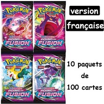 2023 포켓몬 ORIGINE PERDUE ASTRES RADIEUX 퓨전 스트라이크 부스터 프랑스 버전 40-360 개 카드 어린, 12 FR 100 FUSION