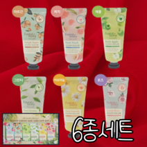 고보습 핸드크림 바리스타 주부습진 핸드로션 40g 6종