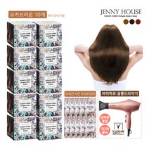[제니하우스] [2021 최신상] 오리진 염색제 패키지(염색제 10박스+트리트먼트 10개+, 색상:와인브라운