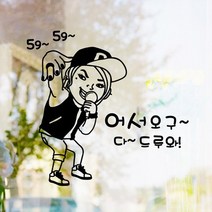 [바보사랑] hjy267-오구오구 어서오구, 색상선택:화이트