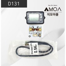 (D131)적산전력계 TK15 50A