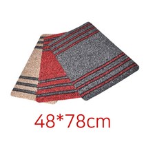 사무실바닥 정수기앞 빗물매트 업소용발판 우천매트 기본템 업소발매트, 1개, 베이지