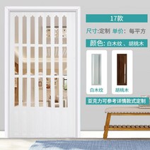 셀프중문 현관 슬라이딩 도어 스윙도어 시공 가벽 설치, 17 모델