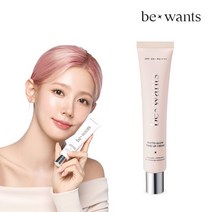 [비원츠] 피토 글로우 톤업 크림, 상세 설명 참조
